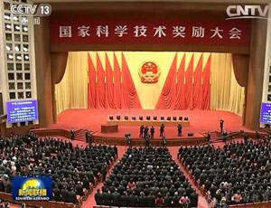 2018年度&ldquo;中国机械工业科学技术奖&rdquo;申报通知