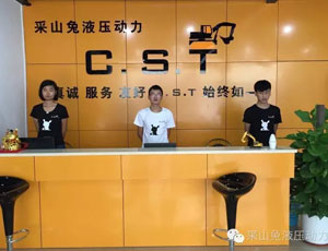 采山兔微信公众号,为大家提供一站式液压组件服务!